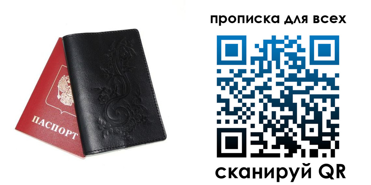 форма 3 в Североморске