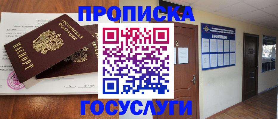 форма 3 в Североморске